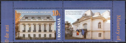 2022, Romania, Ministry Of Religious Affairs, Buildings, Government Buildings, 1 Stamps+Label, MNH(**), LPMP 2354 - Nuevos