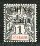 REF090 > CHINE < Yv N° 35 * Bien Centré Neuf Dos Visible - MH * - Ungebraucht