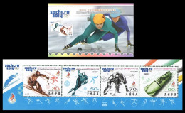 North Korea 2014 Mih. 6073/76 Olympic Winter Games In Sochi. Hockey. Speed Skating. Bobsleigh (booklet) MNH ** - Corea Del Nord