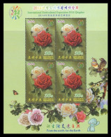 North Korea 2014 Mih. 6103 Flora. Flowers. Chinese Rose (M/S) MNH ** - Corea Del Norte