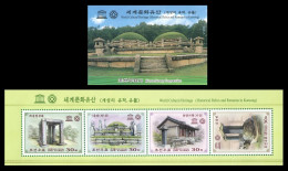 North Korea 2014 Mih. 6155/58 UNESCO World Heritage. Histprical Relics And Remains In Kaesong (booklet) MNH ** - Korea (Noord)