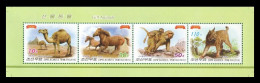 North Korea 2015 Mih. 6179/82 Fauna. Camel. Horses. Monkey. Linx (booklet Sheet) MNH ** - Korea (Noord)