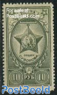 Russia, Soviet Union 1943 10R, Stamp Out Of Set, Mint NH - Ungebraucht