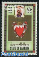 Bahrain 1971 150F, Stamp Out Of Set, Mint NH, History - Coat Of Arms - Bahreïn (1965-...)