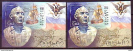 FAMOUS EXPLORERS  - VITUS JONASSEN BERIN- Bulgaria / Bulgarie 2020 -  2 Blocks Perforate And Imperforate  MNH** - Nouvel An Chinois