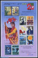 Japan 2000 20th Century (14) 10v M/s, Mint NH, Nature - Performance Art - Sport - Music - Baseball - Pandas - Ungebraucht