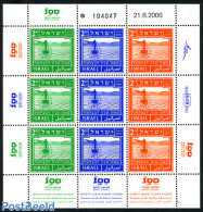 Israel 2006 Bezabal Art Academy M/s (with 3 Sets), Mint NH - Unused Stamps (with Tabs)