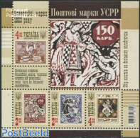 Ukraine 2012 Stamps S/s, Mint NH, Stamps On Stamps - Francobolli Su Francobolli