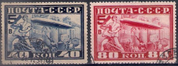 Russia 1930, Michel Nr 390B-91B, Used - Usati