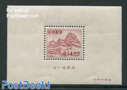 Japan 1951 Himeji Exposition S/s, Unused (hinged) - Unused Stamps