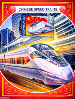 Maldives 2018 Chinese Speed Trains S/s, Mint NH, Transport - Railways - Treinen