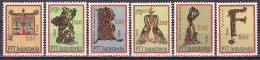 Yugoslavia 1966 - Art, Old Manuscripts - Mi 1149 -1154 - MNH**VF - Neufs
