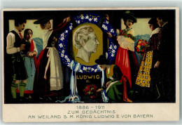 13185908 - Zum Gedaechtnis An Weiland AK - Familles Royales