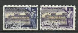 RUSSLAND RUSSIA 1951 Michel 1613 - 1614 O Lenin - Usati