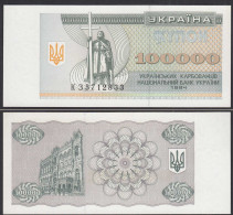 UKRAINE 100000 100.000 Karbovantsiv 1994 Pick 97b UNC (1)    (32238 - Ucraina