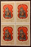 Brasil 1969 Yvert 893 ** BL4 - Unused Stamps