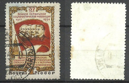 RUSSLAND RUSSIA 1954 Michel 1737 O Oktoberrevolution K. Marx, Lenin, Stalin NB! Couple Of Brown Stain Spots! - Oblitérés