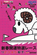 Japan Prepaid Quo Card 500 - Speedboat Goat - Giappone
