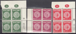 ISRAEL 44-45, 52, 4erBlock, Postfrisch **, Münze, 1950 - Unused Stamps (with Tabs)