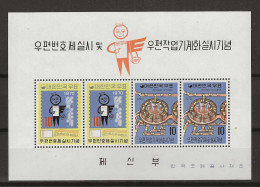 1970 MNH South Korea Mi Block A306 Postfris** - Korea, South