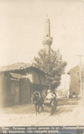 Roustchouk  -  Russe  -  Roese  -  Pyce -  Rousse ,   .Une Mosquée Antique  (RPPC Real Photo Post Card) - Bulgarien