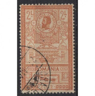 Rumänien 1903 Einweihung Des Neuen Postgebäudes In Bukarest 159 Gestempelt - Used Stamps