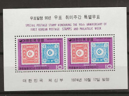 1974 MNH South Korea Mi Block 393 Postfris** - Corée Du Sud