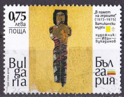 Bulgarien Marke Von 2022 O/used (A5-15) - Used Stamps