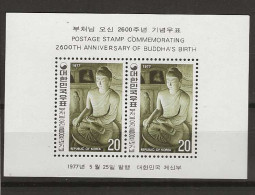 1977 MNH South Korea Mi Block 419 Postfris** - Korea, South