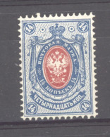 Finlande  :  Yv  42  * - Unused Stamps