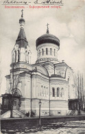 Russia - VLADIKAVKAZ - St. George's Orthodox Cathedral - Publ. Dzhenaev  - Rusia