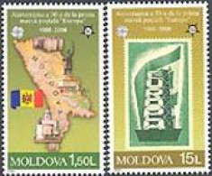 MOLDAVIE 2005 - 50 Ans Du 1er Timbre Europa - 2 V. - Moldawien (Moldau)