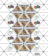 SUISSE 2007 - Europa - Scoutisme - Feuillet De 18 Timbres - 2007