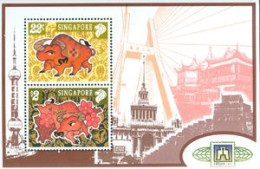 SINGAPORE 1997 - Shangaï '97 - Année Du Boeuf - BF - Singapour (1959-...)