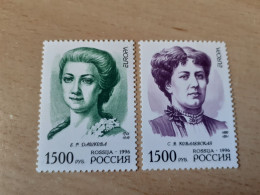 TIMBRES   RUSSIE    EUROPA  1996     N  6182  /  6183    COTE  5,50  EUROS   NEUFS  LUXE** - 1996
