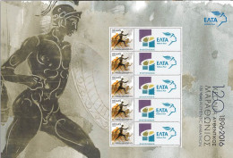 GREECE-GRECE- HELLAS 2016: MNH** Compl. Sheet  Personalized Stamp - 120years Authentic Marathon - Nuovi