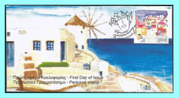 GREECE-GRECE- GRECE - HELLAS: FDC 07-04-2017  With  Personalized Stamp From Booklets Self-adhesive - FDC
