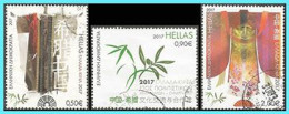 GREECE-GRECE-CHINA-2017: Year Of Cultural Exchanges And Cooperation Of Creative Industries Of Greece-China Cmpl Set Used - Used Stamps