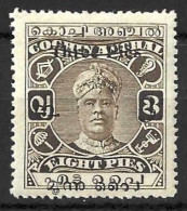 INDIA..." COCHIN.."......KING GEORGE V...(1910-36..)......SG52........MH... - Cochin