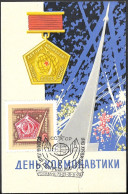 Soviet Space Maxi Card 1973. Cosmonautics Day Rocket - UdSSR