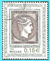 GREECE- GRECE- HELLAS 2011: 0.15€  "150 Years Greek Stamp"  Frοm Set Used - Usados