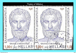 GREECE- GRECE- HELLAS 2017: 2 X 1.0€ -  From Set Used - Usados