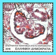 GREECE - GRECE-HELLAS 2018:  0,20€ From. Set Used - Used Stamps