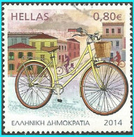 GREECE-GRECE- HELLAS 2014:   From Set Used - Used Stamps