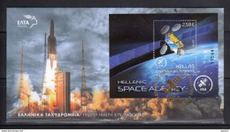 GREECE-GRECE-HELLAS - FDC 30-11-2018: Miniature Sheet MNH**  HELLENIC SPACE AGENCY Issue. - FDC