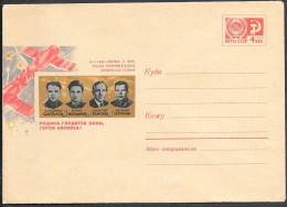 Soviet Space Postal Stationery Cover 1969. "Soyuz 4" / "Soyuz 5" Docking. Shatalov Volynov Yeliseyev Khrunov - Russia & USSR