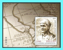 GREECE- GRECE- HELLAS 2018: Mini Sheet MNH** Ioannis Fokas – The First Greek Seafarer In SW CANADA - Unused Stamps