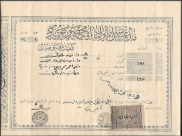 Saudi Arabia Old Document W/ Revenue Stamp 1920s/30s ##10 - Arabie Saoudite