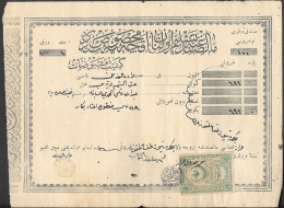 Saudi Arabia Old Document W/ Revenue Stamp 1920s/30s ##14 - Arabie Saoudite