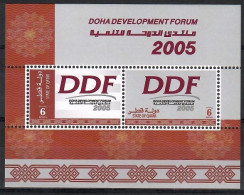 Qatar 2005 Mi Block 46 MNH  (ZS10 QTRbl46) - Otros & Sin Clasificación